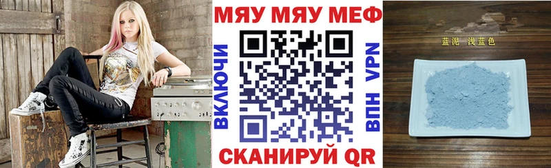 Все наркотики Горячеводский Марихуана Псилоцибиновые грибы ГАШИШ ТГК mega рабочий сайт Кокаин