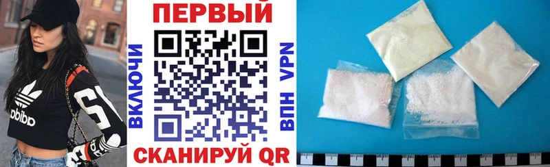 АМФ 97%  Горячеводский 