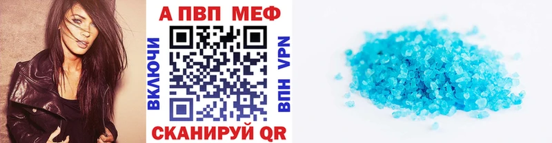 Alfa_PVP кристаллы  MEGA ссылка  Горячеводский  сколько стоит 