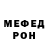 Метадон кристалл Ribot