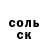 КЕТАМИН VHQ Franc Masson