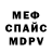 Кодеиновый сироп Lean Purple Drank Anys Sido