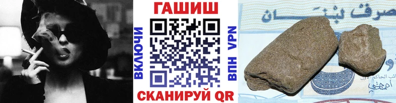 ГАШИШ Ice-O-Lator  как найти закладки  Горячеводский 