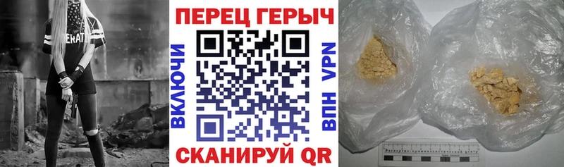 наркошоп  Горячеводский  ГЕРОИН гречка 