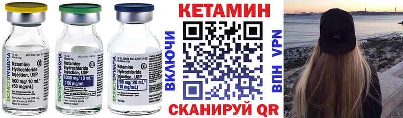 Кетамин ketamine дарнет шоп Горячеводский