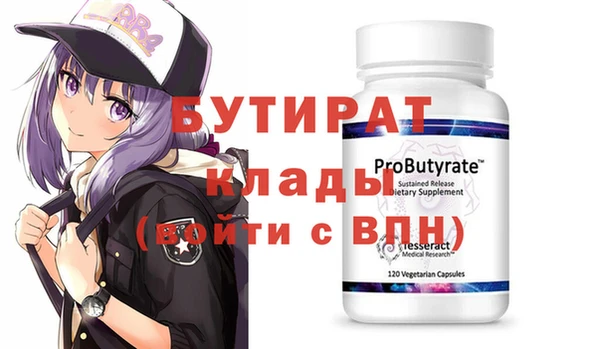 МДМА Балахна