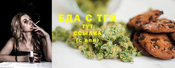 МДМА Балахна