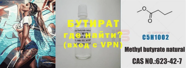 альфа пвп VHQ Балабаново