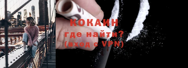 альфа пвп VHQ Балабаново