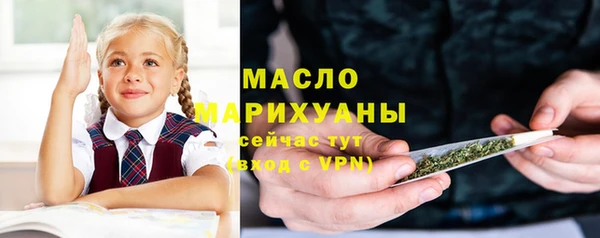 альфа пвп VHQ Балабаново
