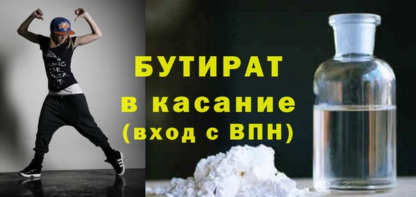 дмт Баксан
