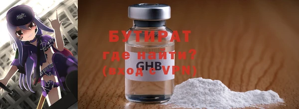 МДМА Балахна
