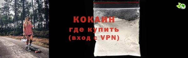 альфа пвп VHQ Балабаново