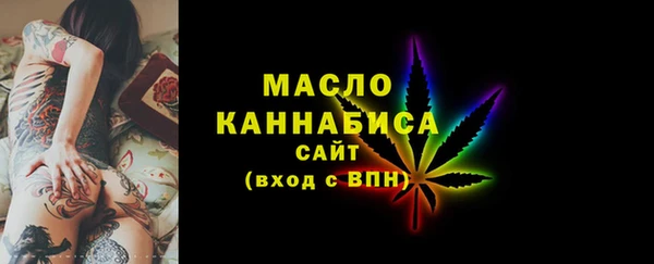 альфа пвп VHQ Балабаново