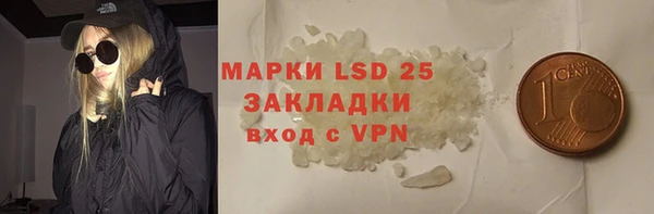 альфа пвп VHQ Балабаново