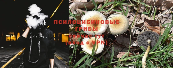 альфа пвп VHQ Балабаново
