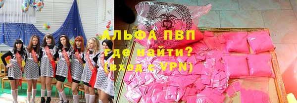 спиды Армянск