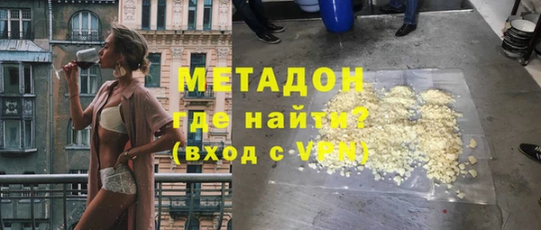 альфа пвп VHQ Балабаново