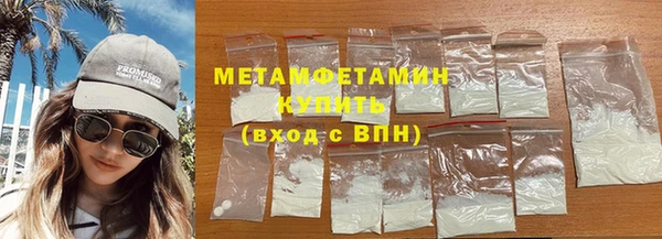 альфа пвп VHQ Балабаново