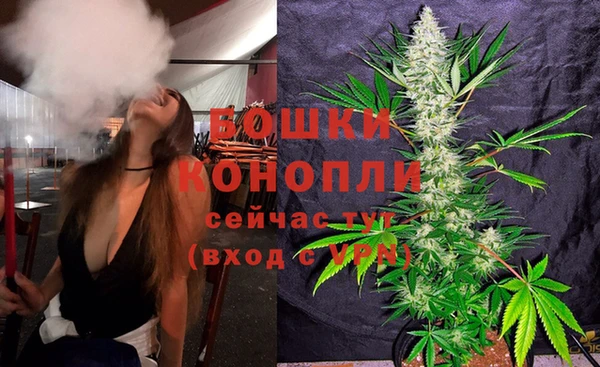 МДМА Балахна