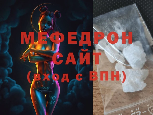 МДМА Балахна