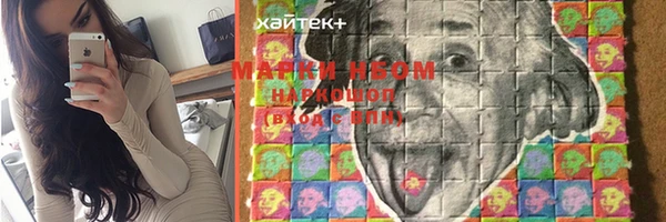 МДМА Балахна