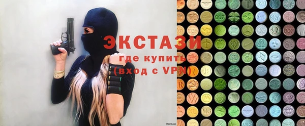 МДМА Балахна