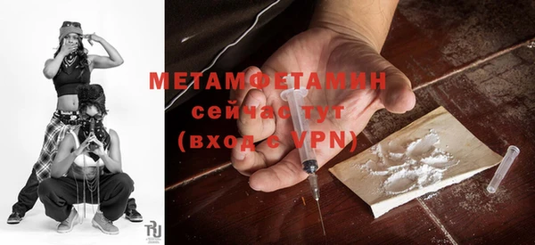 МДМА Балахна