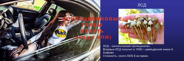 альфа пвп VHQ Балабаново
