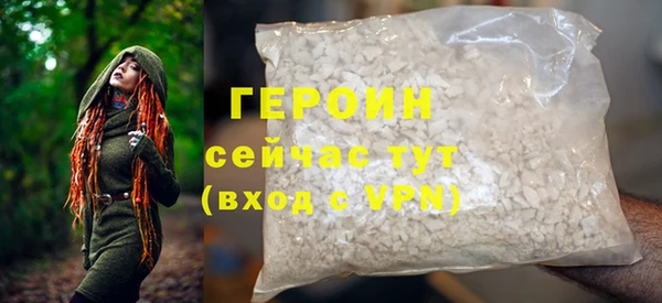 альфа пвп VHQ Балабаново