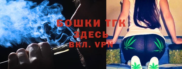 альфа пвп VHQ Балабаново