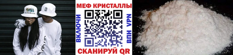 где найти   Горячеводский  дарк нет клад  МЯУ-МЯУ кристаллы 