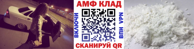 Метамфетамин Декстрометамфетамин 99.9% наркошоп Горячеводский