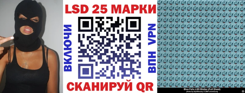 Марки 25I-NBOMe 1,5мг  KRAKEN как войти  Горячеводский  продажа наркотиков 