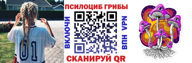 Галлюциногенные грибы GOLDEN TEACHER  кракен ONION  Горячеводский  как найти  